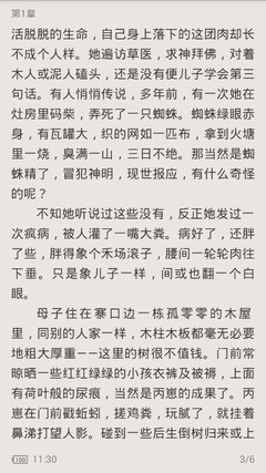 爱游戏体育网页版